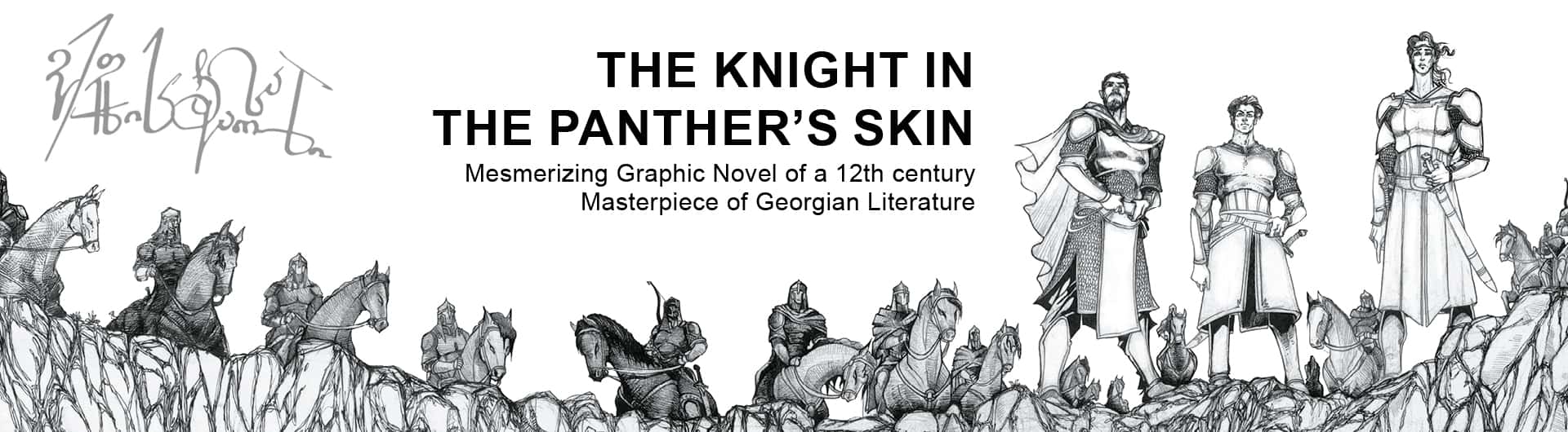 The-Knight-In-The-Panther's-Skin