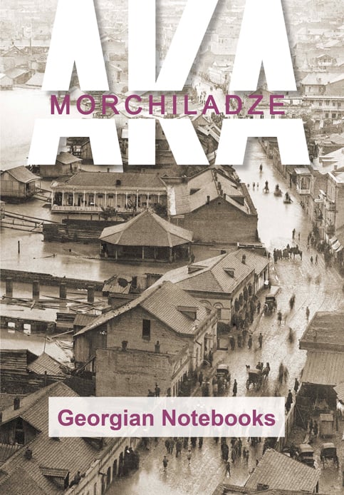 georgian-notes